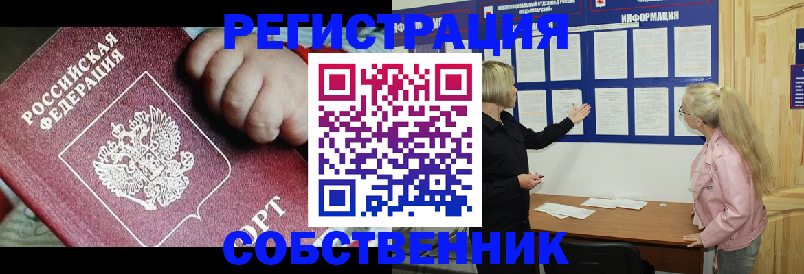 регистрация для школы в Городце